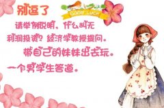 什么叫无利润投资? 什么叫无利润投资?