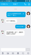 他问我算什么东西 他问我算什么东西