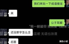 开心一刻：表姐去光棍家收电费，光棍说没钱，表姐说：你还能…