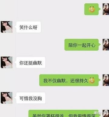 开心一刻:表姐去光棍家收电费,光棍说没钱,表姐说:你还能… 开心一刻:表姐去光棍家收电费,光棍说没钱,表姐说:你还能…