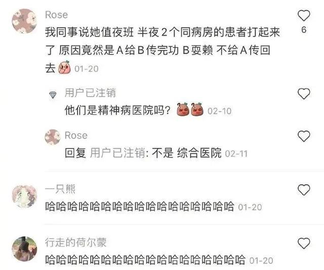 当护士时遇到的,我怀疑这些人是看护士小姐姐们太漂亮了故意的 当护士时遇到的,我怀疑这些人是看护士小姐姐们太漂亮了故意的