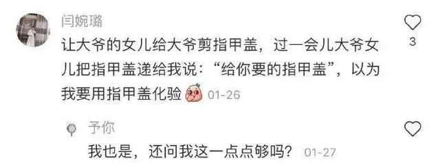 当护士时遇到的,我怀疑这些人是看护士小姐姐们太漂亮了故意的 当护士时遇到的,我怀疑这些人是看护士小姐姐们太漂亮了故意的