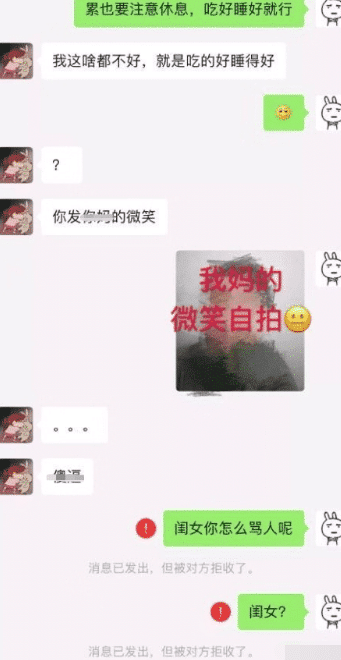 “我妈用我手机把我女朋友聊没了，太扎心了...”哈哈哈哈哈哈