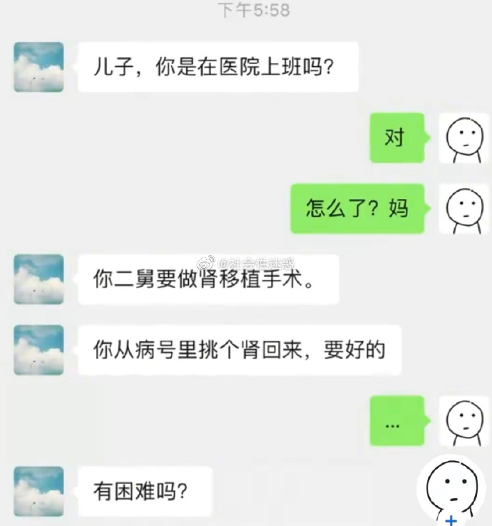 一刻午间版：你感染的是什么株？我的是老母株