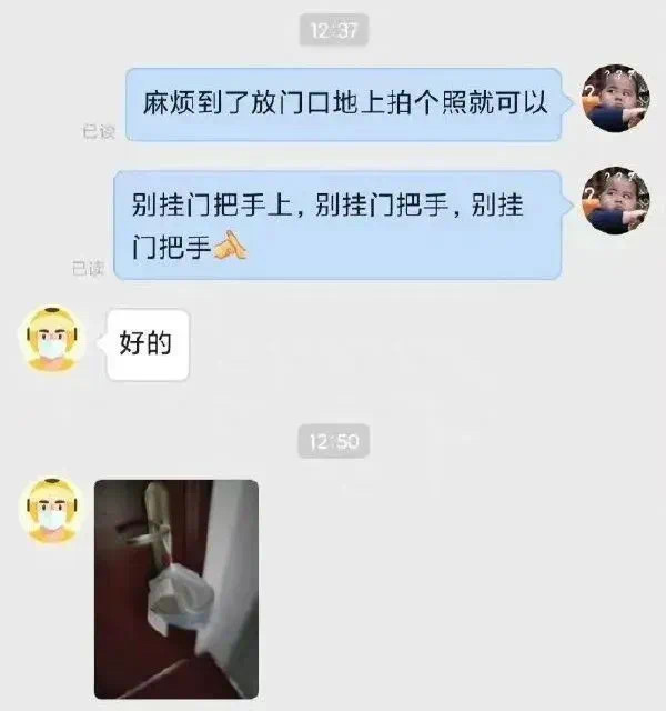 一刻午间版：你感染的是什么株？我的是老母株