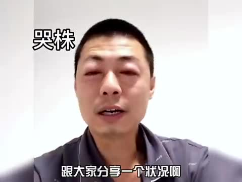 一刻午间版：你感染的是什么株？我的是老母株