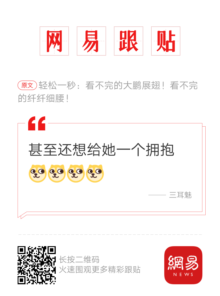 轻松一秒:只要衣服换的快,没有悲伤只有爱! 轻松一秒:只要衣服换的快,没有悲伤只有爱!