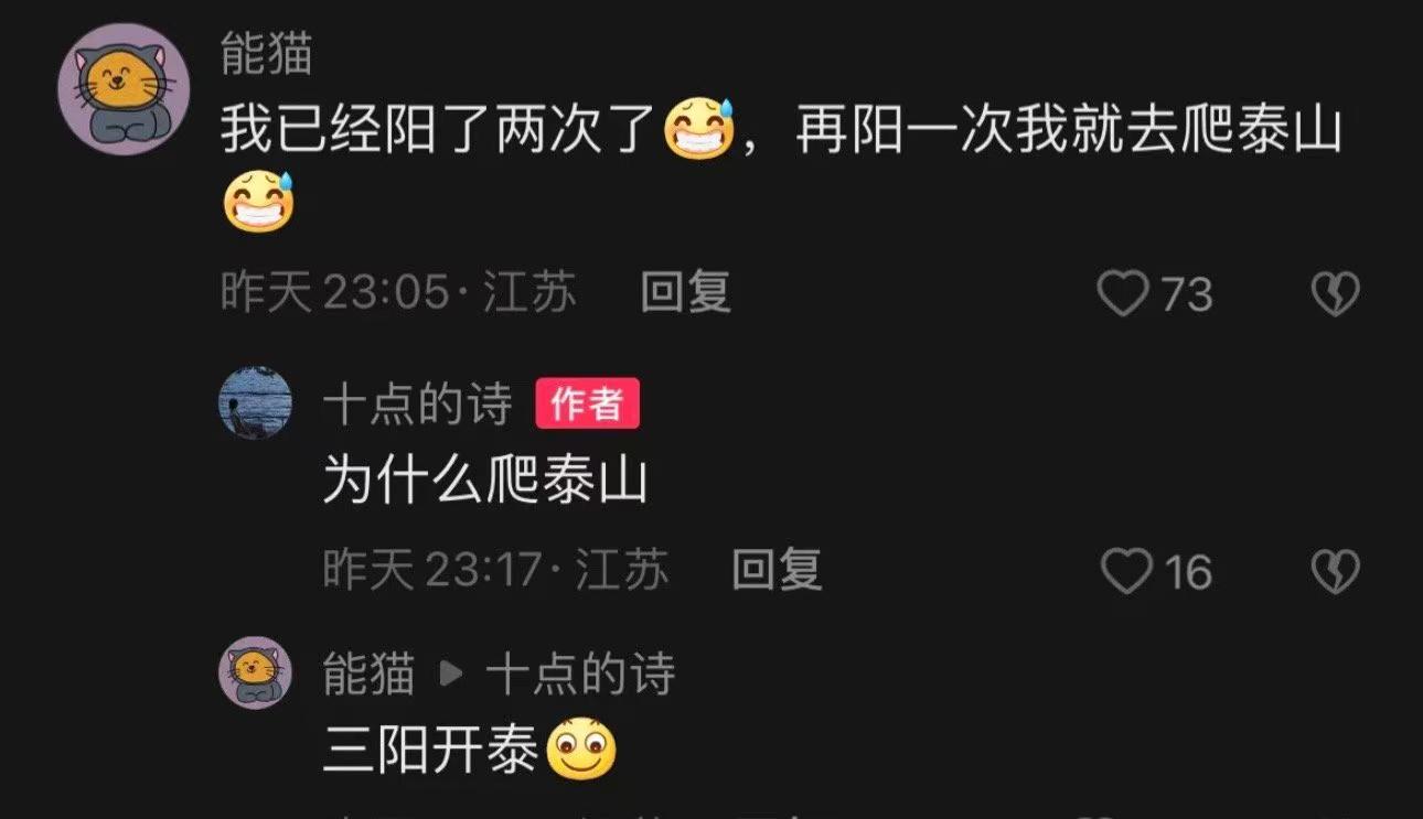 轻松一秒:只要衣服换的快,没有悲伤只有爱! 轻松一秒:只要衣服换的快,没有悲伤只有爱!