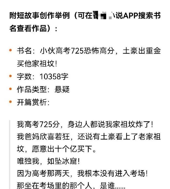 轻松一刻：跟她打的话，你有几分把握能赢？