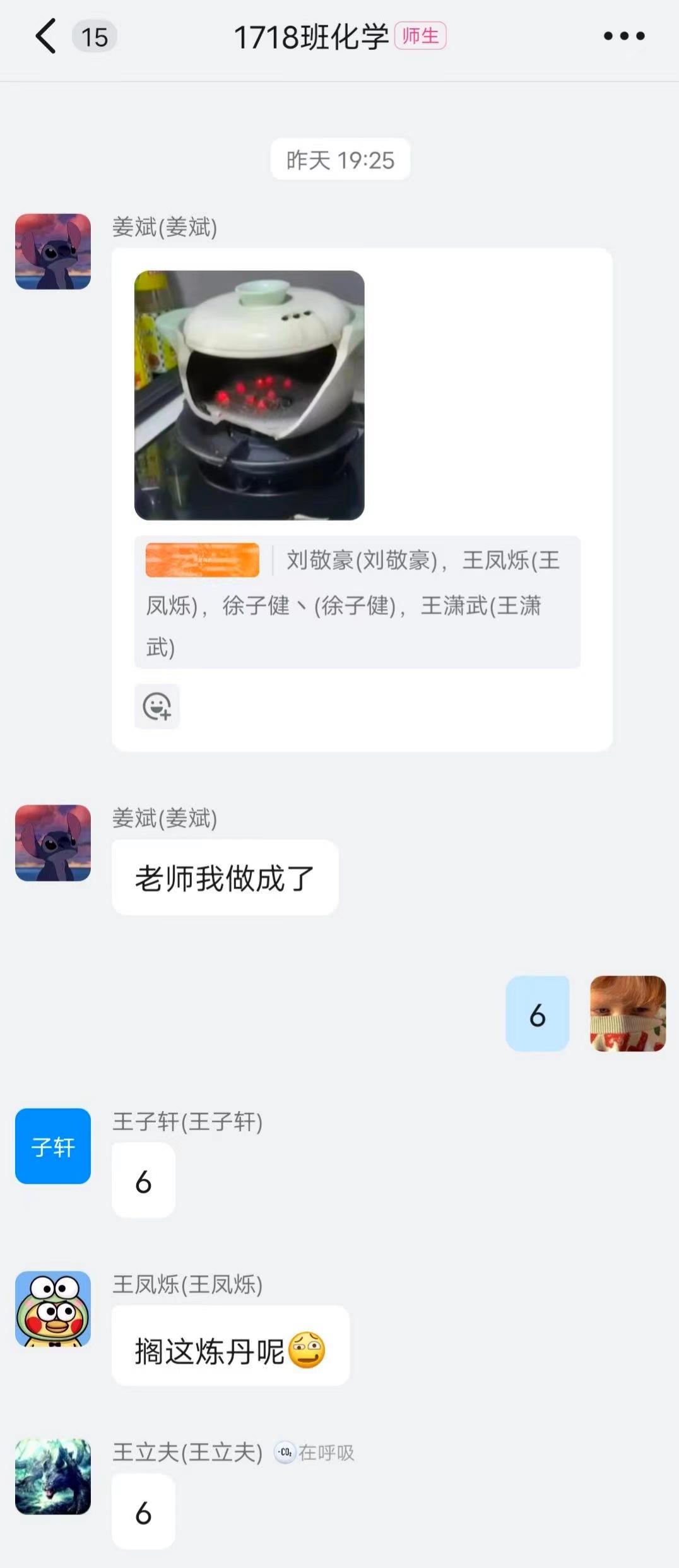 轻松一秒：姐姐身材这么好，不会是p的吧？