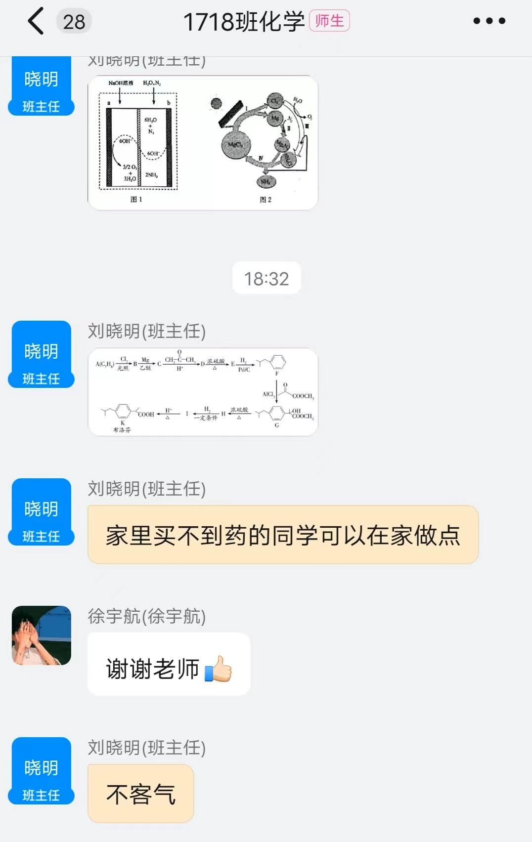 轻松一秒：姐姐身材这么好，不会是p的吧？