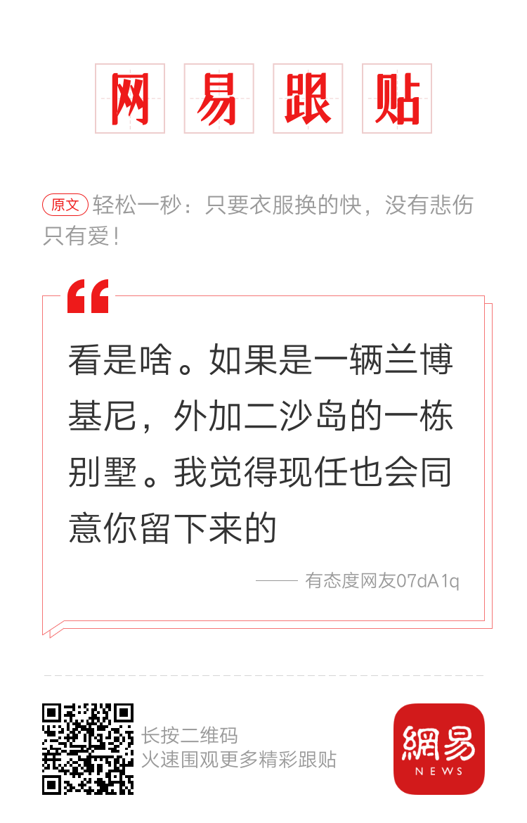 轻松一秒:姐姐身材这么好,不会是p的吧? 轻松一秒:姐姐身材这么好,不会是p的吧?