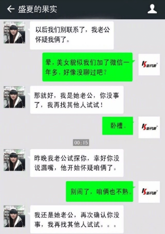 “钓鱼被咬了，不过钓到了一条招财龙鱼，不亏...”哈哈哈哈评论沸腾了