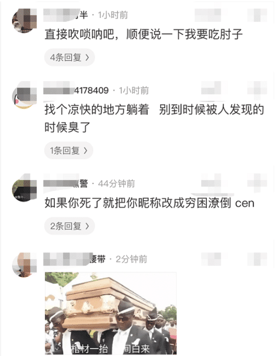 “钓鱼被咬了，不过钓到了一条招财龙鱼，不亏...”哈哈哈哈评论沸腾了