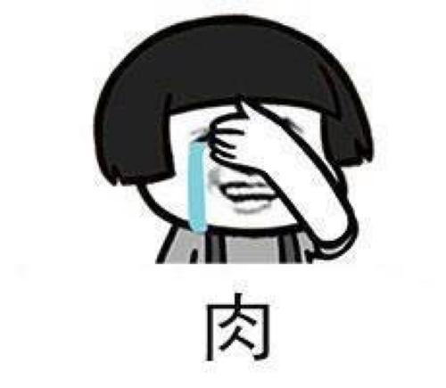 笑话段子:年前家里有事要辞职,老板死活不批,我一气之下去超市买了二斤核桃 笑话段子:年前家里有事要辞职,老板死活不批,我一气之下去超市买了二斤核桃