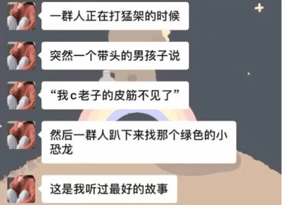 “一共150块钱，你罚我1500块？摩托车给你行不行”，哈哈哈哈哈哈