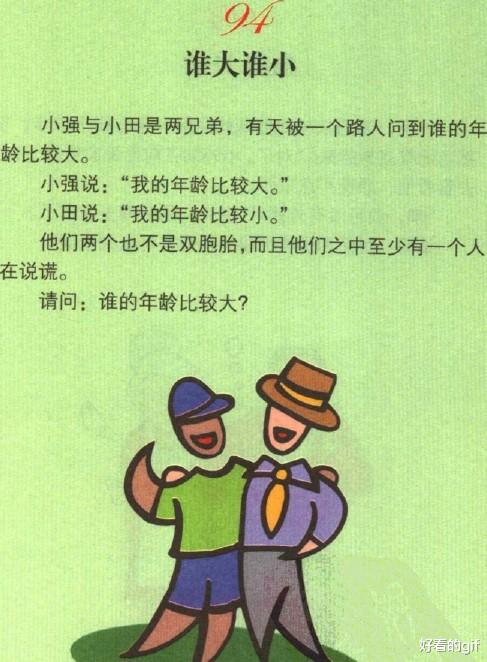 “这是苍蝇变异了吗？弱弱问一下，被叮一口不会去见专业团队吧？”哈哈哈