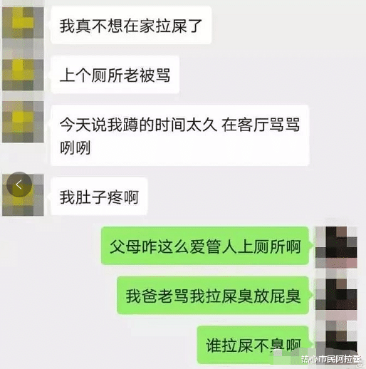 无法解释的人类迷惑行为，这简直就是人间真实了哈哈哈哈哈~