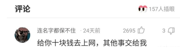 每次跟男朋友来宾馆就很烦,我该怎么办?哈哈哈哈评论区太逗了 每次跟男朋友来宾馆就很烦,我该怎么办?哈哈哈哈评论区太逗了