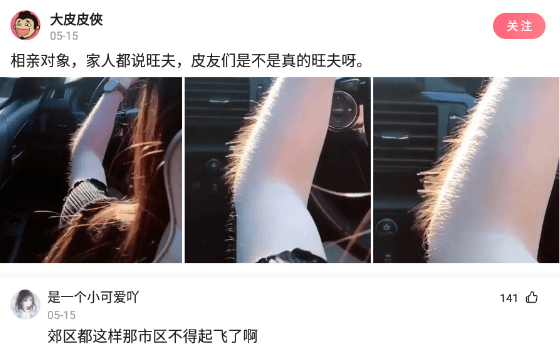 神回复: 相亲对象,家人都说旺夫,你们说是不是真的旺夫呀? 神回复: 相亲对象,家人都说旺夫,你们说是不是真的旺夫呀?