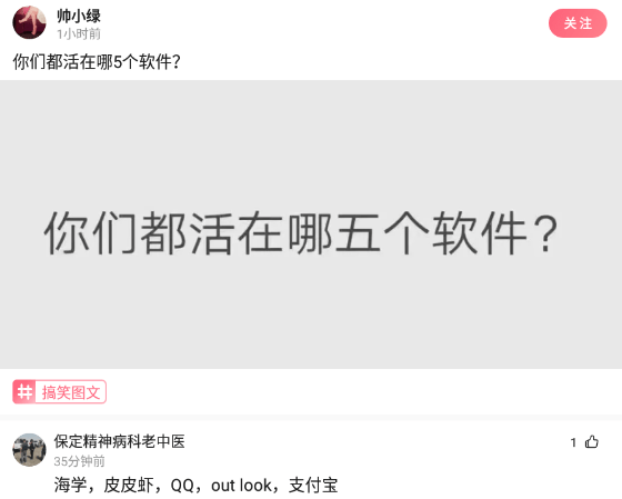 神回复: 相亲对象,家人都说旺夫,你们说是不是真的旺夫呀? 神回复: 相亲对象,家人都说旺夫,你们说是不是真的旺夫呀?