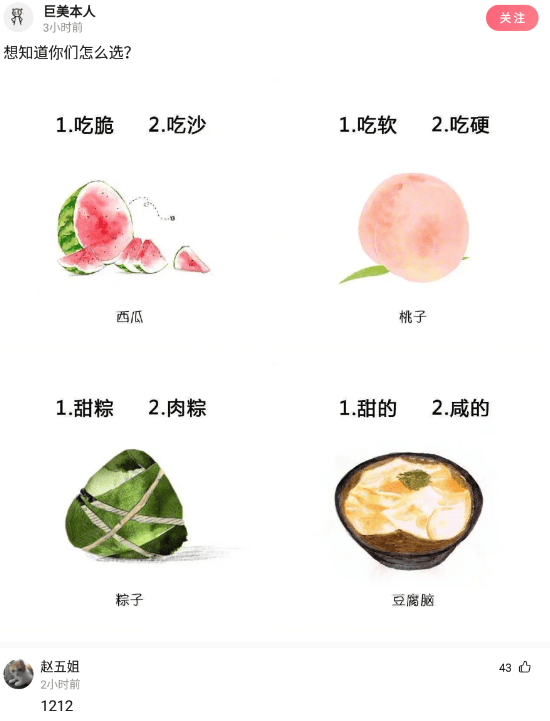 神回复: 相亲对象,家人都说旺夫,你们说是不是真的旺夫呀? 神回复: 相亲对象,家人都说旺夫,你们说是不是真的旺夫呀?
