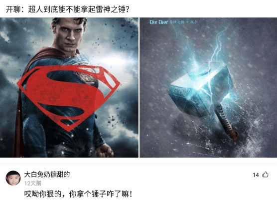 神回复: 相亲对象,家人都说旺夫,你们说是不是真的旺夫呀? 神回复: 相亲对象,家人都说旺夫,你们说是不是真的旺夫呀?