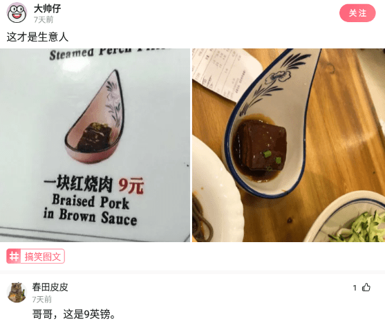 神回复: 相亲对象,家人都说旺夫,你们说是不是真的旺夫呀? 神回复: 相亲对象,家人都说旺夫,你们说是不是真的旺夫呀?