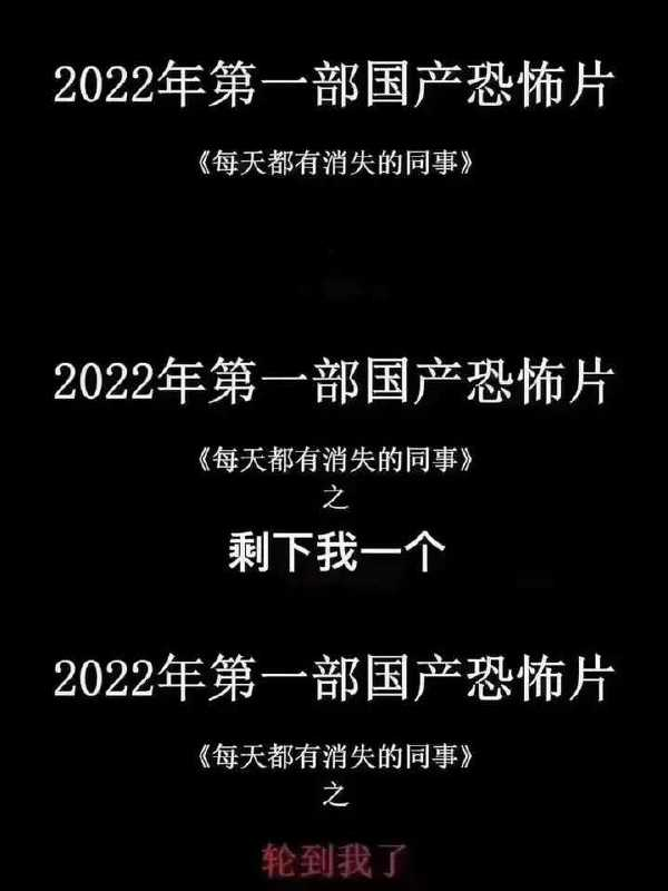 一刻午间版:今年的冬至不吃饺子了,改吃布洛芬 一刻午间版:今年的冬至不吃饺子了,改吃布洛芬