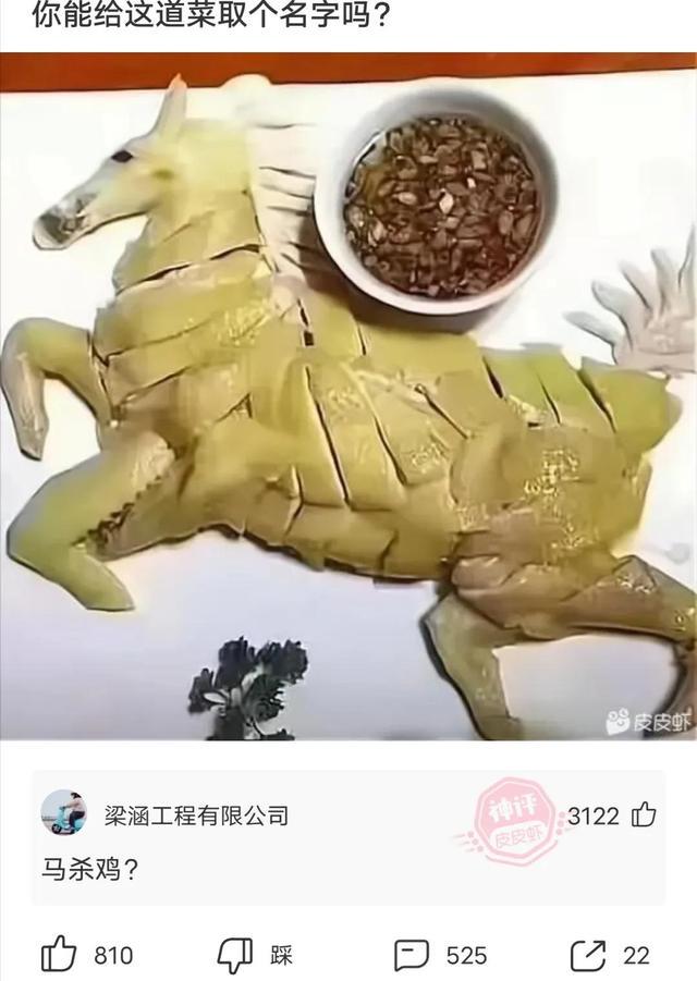 爆笑神回复:讲实话,就这小小的四块钱真的很难让人有兴趣呀 爆笑神回复:讲实话,就这小小的四块钱真的很难让人有兴趣呀