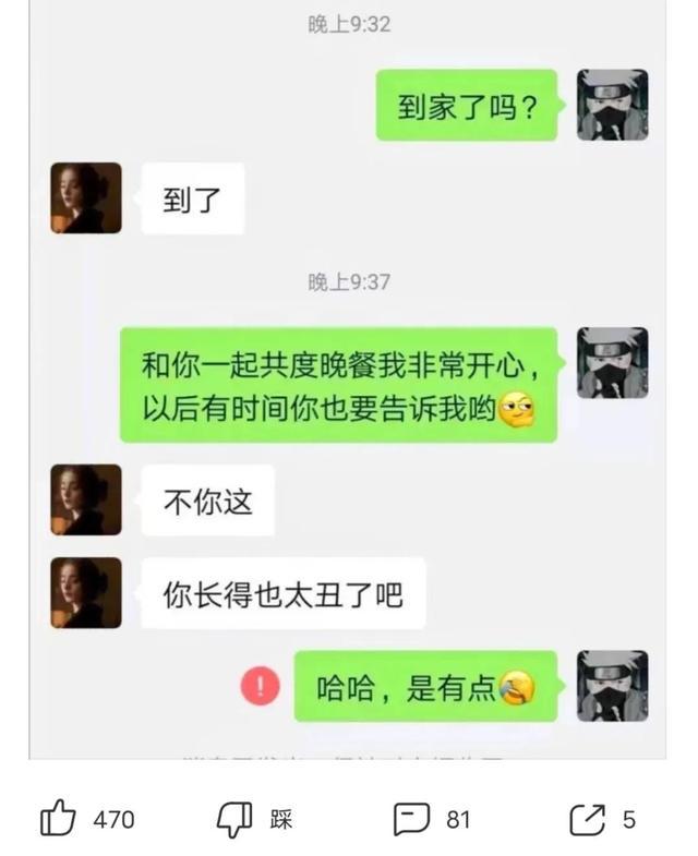 爆笑神回复:讲实话,就这小小的四块钱真的很难让人有兴趣呀 爆笑神回复:讲实话,就这小小的四块钱真的很难让人有兴趣呀