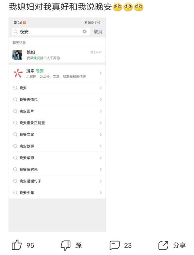 爆笑神回复:讲实话,就这小小的四块钱真的很难让人有兴趣呀 爆笑神回复:讲实话,就这小小的四块钱真的很难让人有兴趣呀