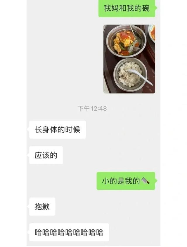 爆笑神回复:讲实话,就这小小的四块钱真的很难让人有兴趣呀 爆笑神回复:讲实话,就这小小的四块钱真的很难让人有兴趣呀