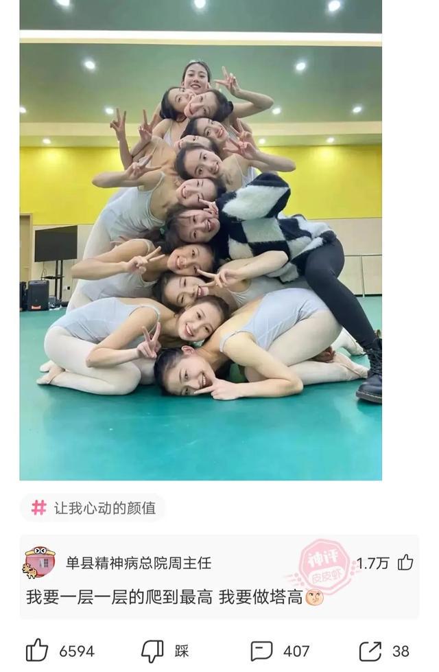 爆笑神回复:讲实话,就这小小的四块钱真的很难让人有兴趣呀 爆笑神回复:讲实话,就这小小的四块钱真的很难让人有兴趣呀