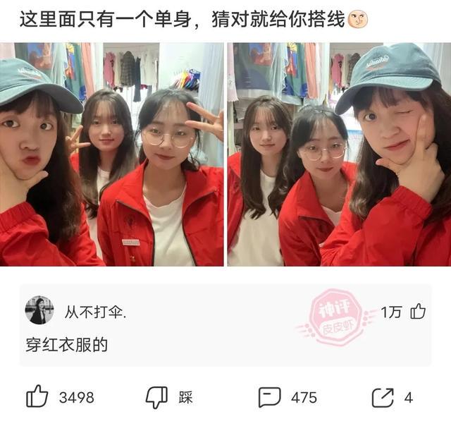 爆笑神回复:讲实话,就这小小的四块钱真的很难让人有兴趣呀 爆笑神回复:讲实话,就这小小的四块钱真的很难让人有兴趣呀