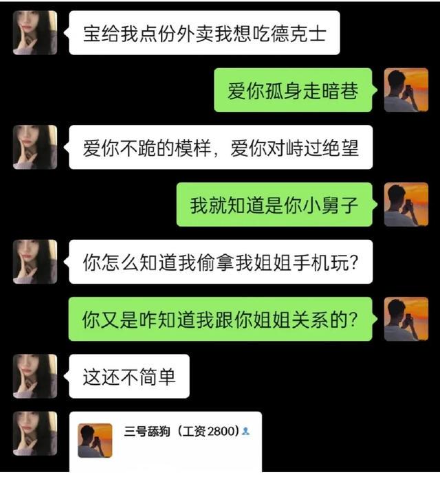 爆笑神回复:讲实话,就这小小的四块钱真的很难让人有兴趣呀 爆笑神回复:讲实话,就这小小的四块钱真的很难让人有兴趣呀