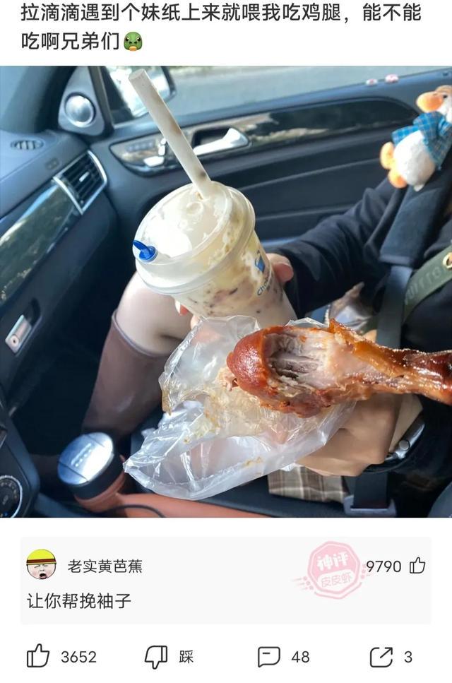 爆笑神回复:讲实话,就这小小的四块钱真的很难让人有兴趣呀 爆笑神回复:讲实话,就这小小的四块钱真的很难让人有兴趣呀