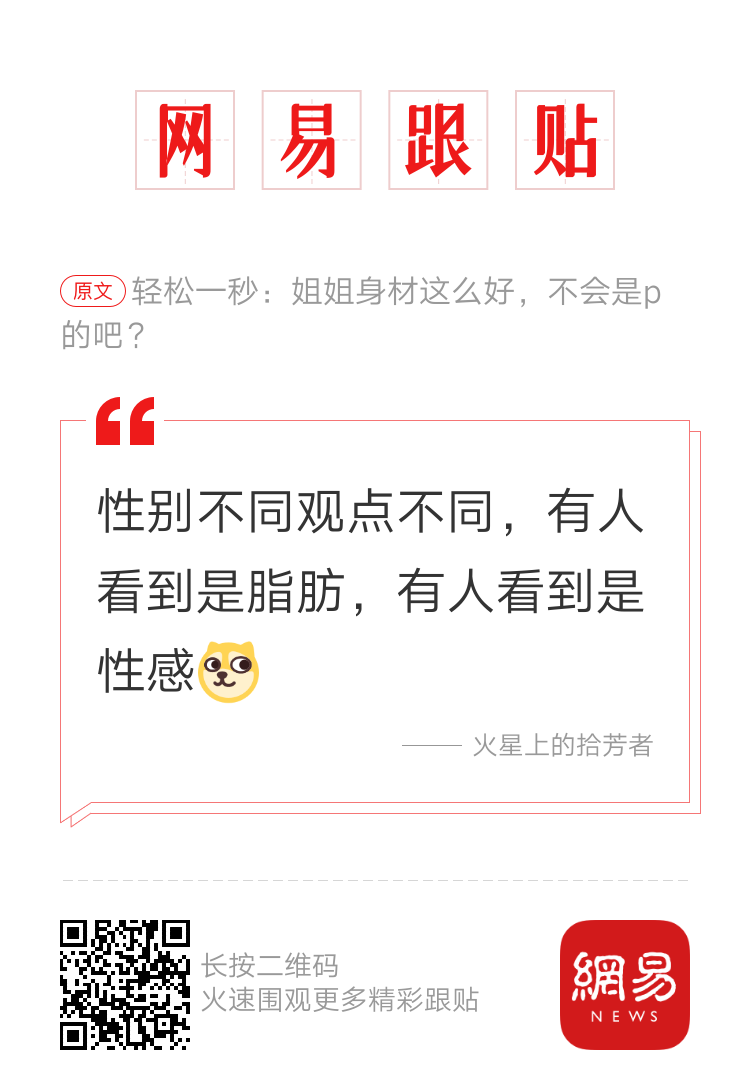 轻松一秒：不是吧！这都拿不下你？