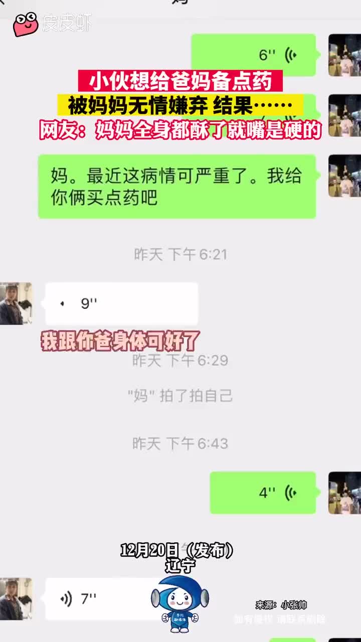 轻松一秒：不是吧！这都拿不下你？