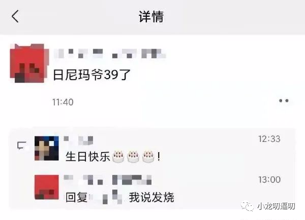 轻松一秒:不是吧!这都拿不下你? 轻松一秒:不是吧!这都拿不下你?