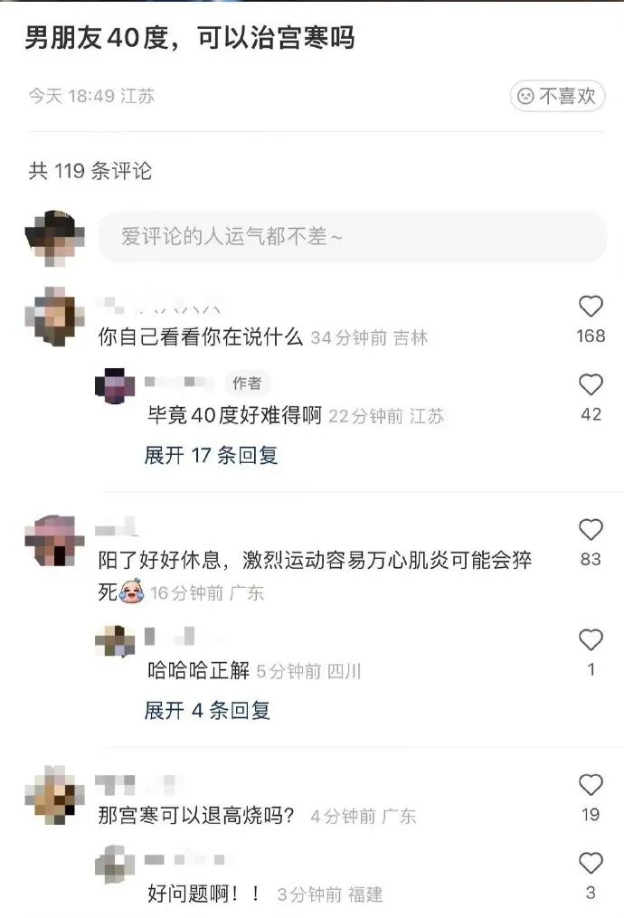 轻松一秒:不是吧!这都拿不下你? 轻松一秒:不是吧!这都拿不下你?