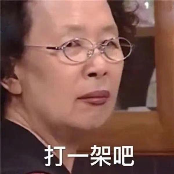 轻松一秒:不是吧!这都拿不下你? 轻松一秒:不是吧!这都拿不下你?