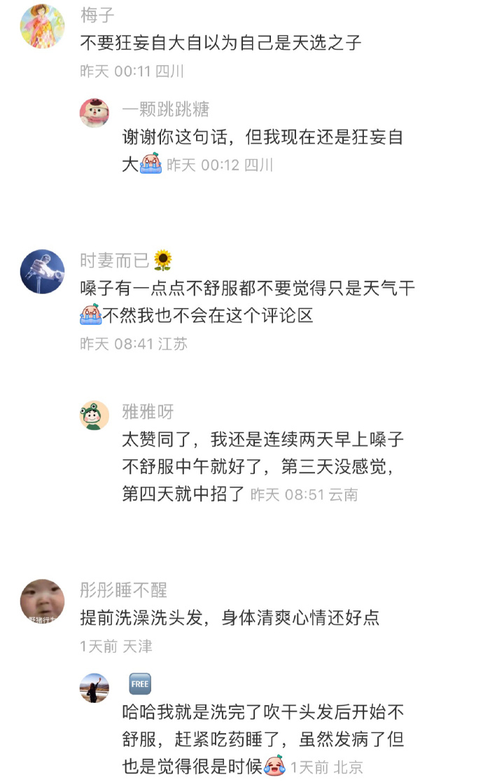 轻松一刻:传说中的1对1上门服务,竟让人这么难以忍受… 轻松一刻:传说中的1对1上门服务,竟让人这么难以忍受…