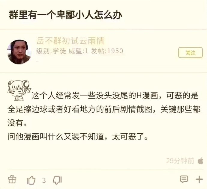 轻松一刻：传说中的1对1上门服务，竟让人这么难以忍受…