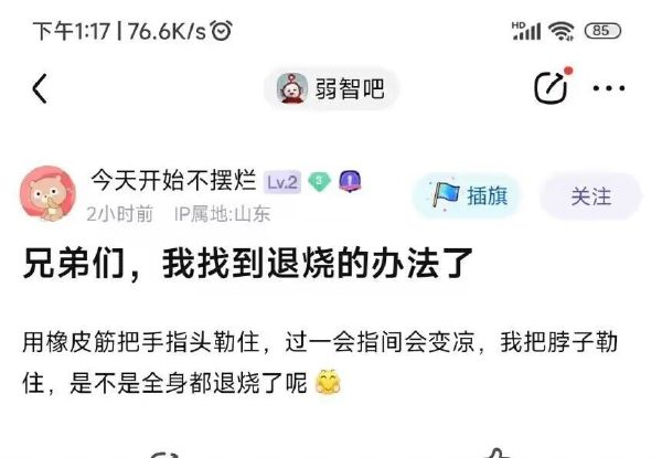 轻松一刻:传说中的1对1上门服务,竟让人这么难以忍受… 轻松一刻:传说中的1对1上门服务,竟让人这么难以忍受…