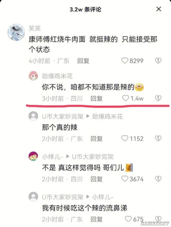 轻松一刻：传说中的1对1上门服务，竟让人这么难以忍受…