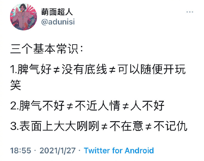 轻松一刻：传说中的1对1上门服务，竟让人这么难以忍受…