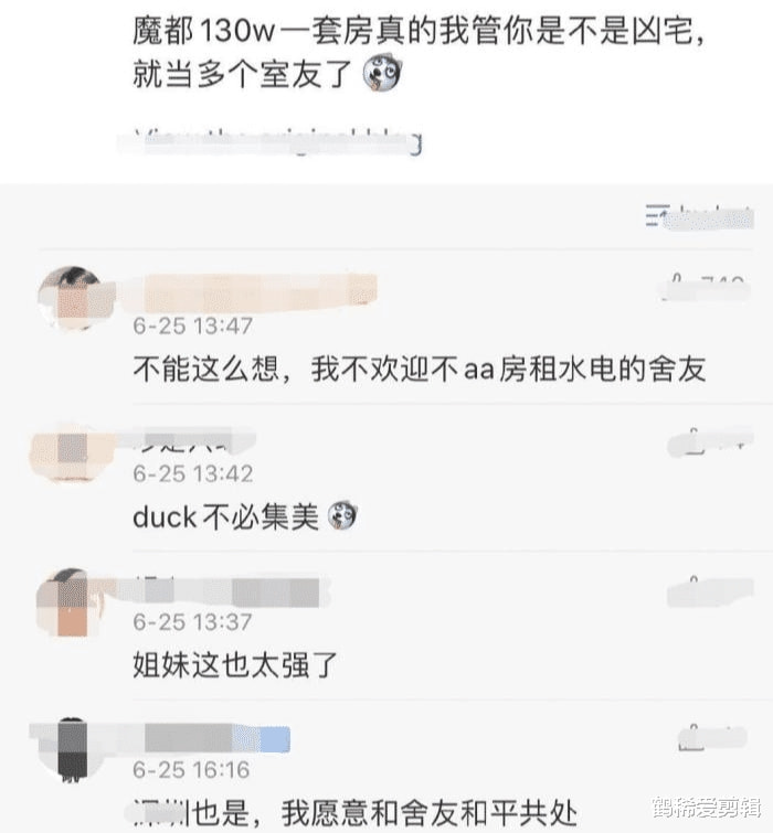 神回复:大家都不信鬼神,但是魔都550平130万的凶宅你敢买吗? 神回复:大家都不信鬼神,但是魔都550平130万的凶宅你敢买吗?