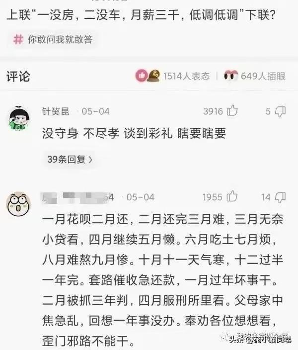 姑娘为了漂亮也是够拼了穿这么高的鞋跟，对面的大爷都不忍直视了