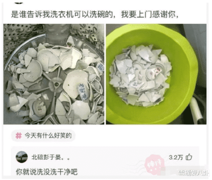 “现在的女生都穿这么少吗?旁边大爷的眼神亮了”哈哈哈哈哈哈哈~ “现在的女生都穿这么少吗?旁边大爷的眼神亮了”哈哈哈哈哈哈哈~